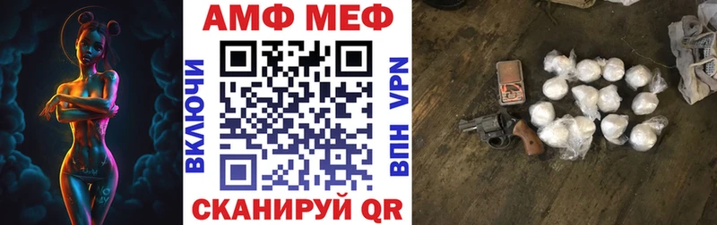 как найти наркотики  МЕГА tor  Amphetamine Розовый  Арамиль 