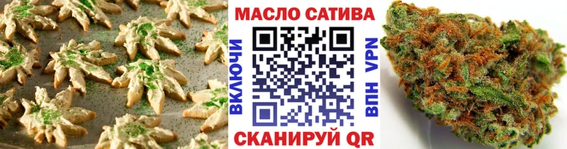 Печенье с ТГК марихуана где найти Арамиль
