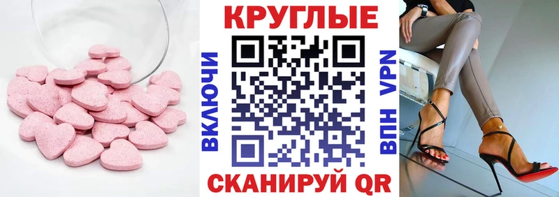 ЭКСТАЗИ 300 mg продажа наркотиков Арамиль