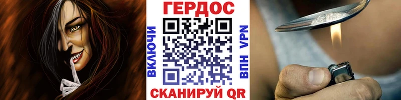 сколько стоит  Арамиль  ГЕРОИН белый 