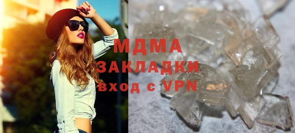 тгк Алзамай