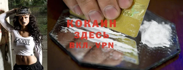 ECSTASY Алексеевка