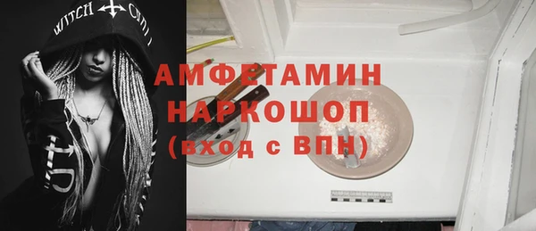 ECSTASY Алексеевка