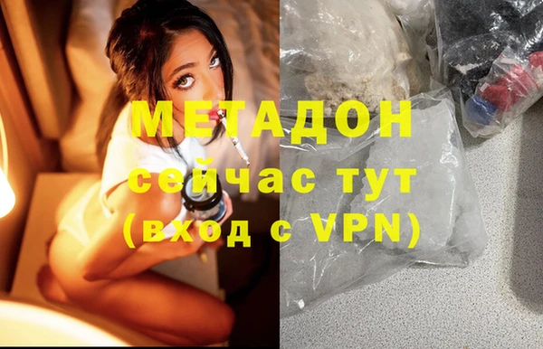 ECSTASY Алексеевка