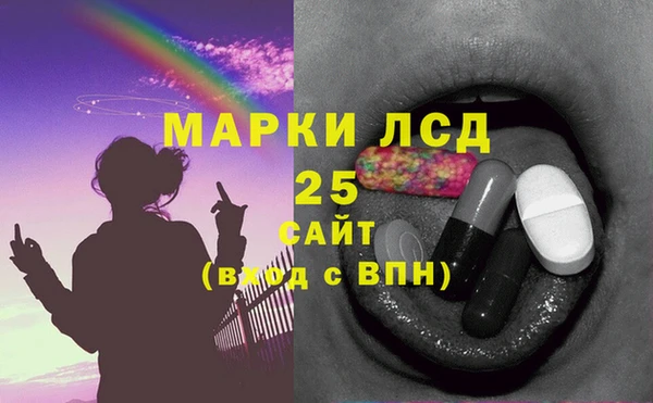 тгк Алзамай
