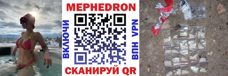 Мефедрон VHQ  Арамиль 