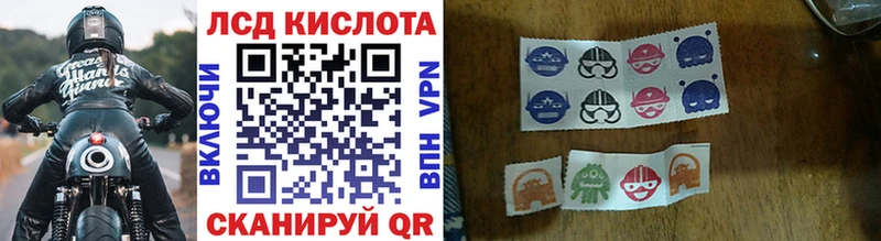 Марки 25I-NBOMe 1,5мг Арамиль